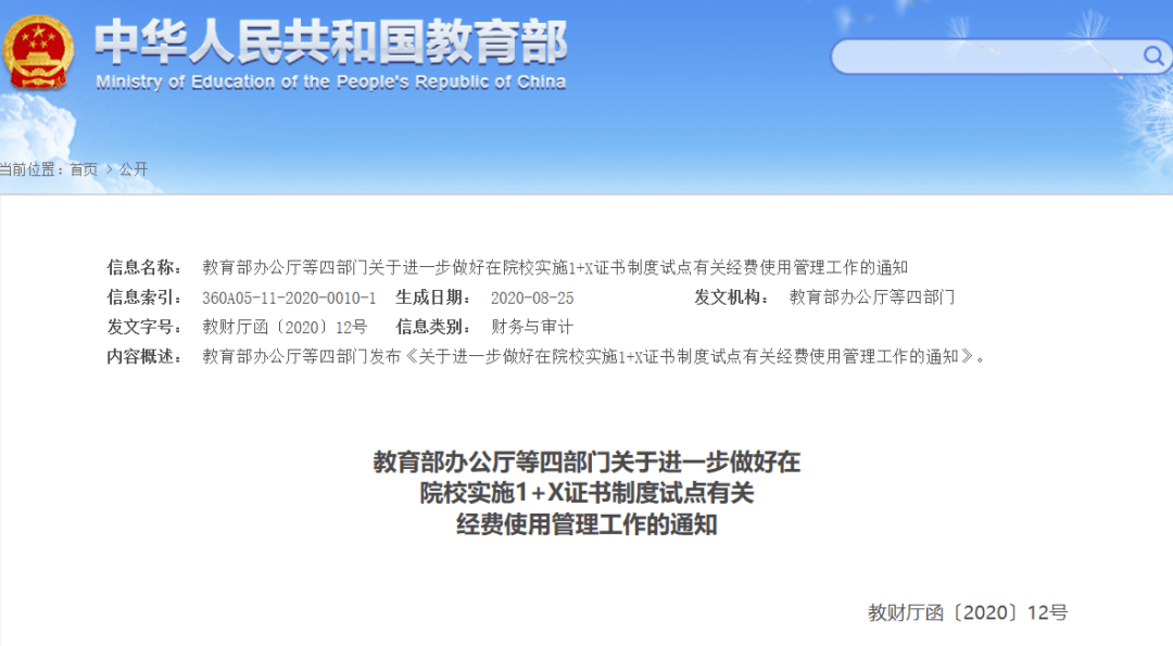 江岸區(qū)人力資源和社會(huì)保障局最新發(fā)展規(guī)劃解析及展望