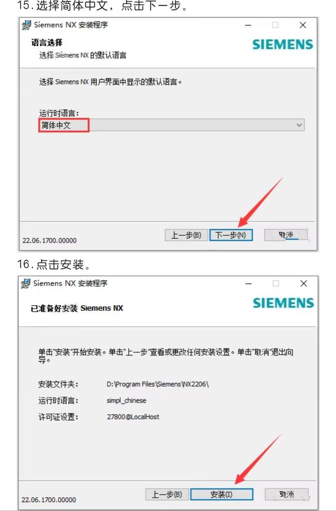 UG最新版下載，探索最新特性與優(yōu)勢，掌握未來制造的力量之源