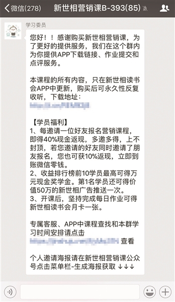 傳銷最新司法解釋及其對(duì)社會(huì)的影響分析