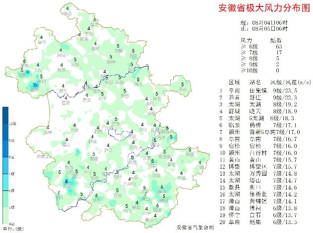 黑格比最新消息全面解析與動態(tài)更新