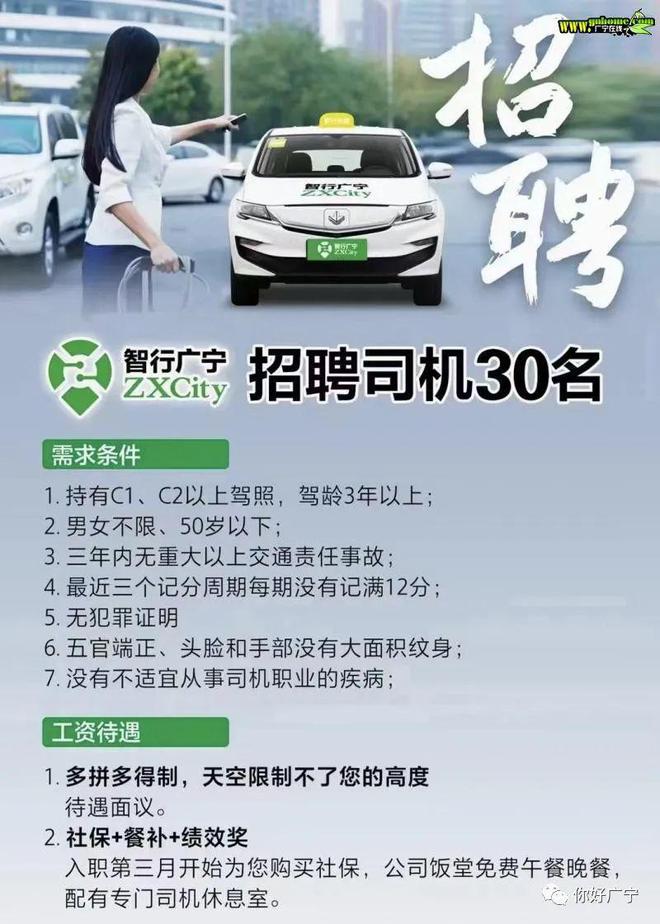 道滘最新招募司機，職業(yè)發(fā)展與機遇的探討，誠邀駕駛人才加入！