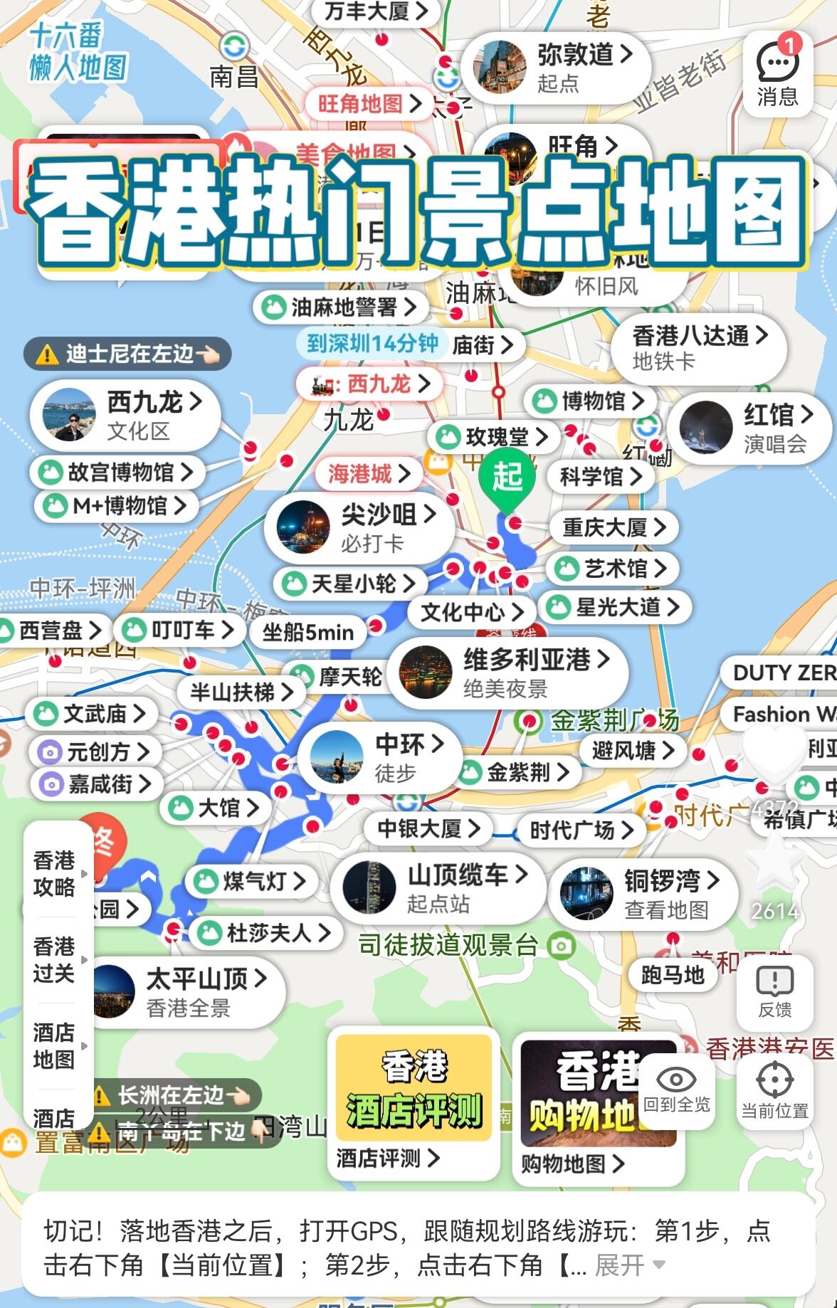 香港旅游最新攻略，探索城市的無限魅力