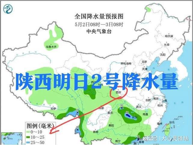 景谷鎮(zhèn)最新天氣預報更新通知