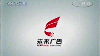 CCTV公益廣告呼喚社會(huì)正能量，攜手共建美好未來(lái)