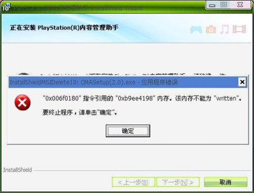 PSV助手最新版，功能與體驗(yàn)的全面升級