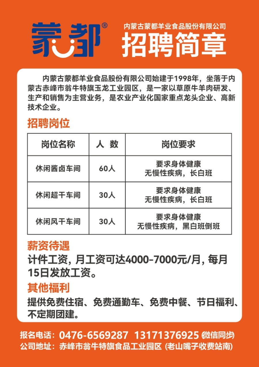 常熟最新招聘動態(tài)及職業(yè)發(fā)展趨勢分析