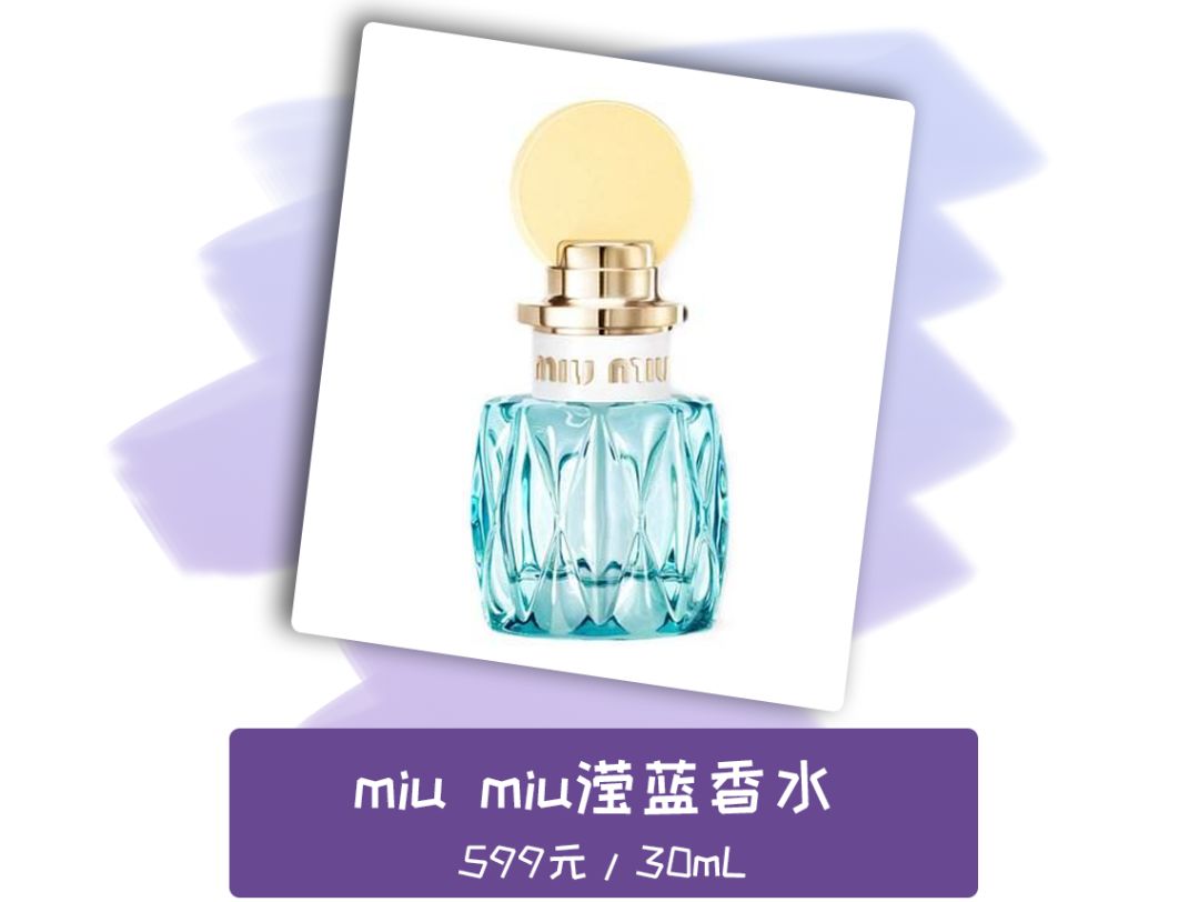 Miumiu香水最新款，時尚與優(yōu)雅的完美融合探索