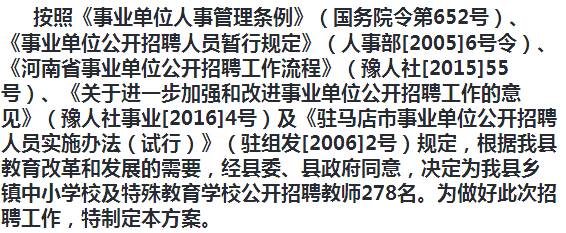 延津縣最新招聘信息與職業(yè)機(jī)會(huì)展望