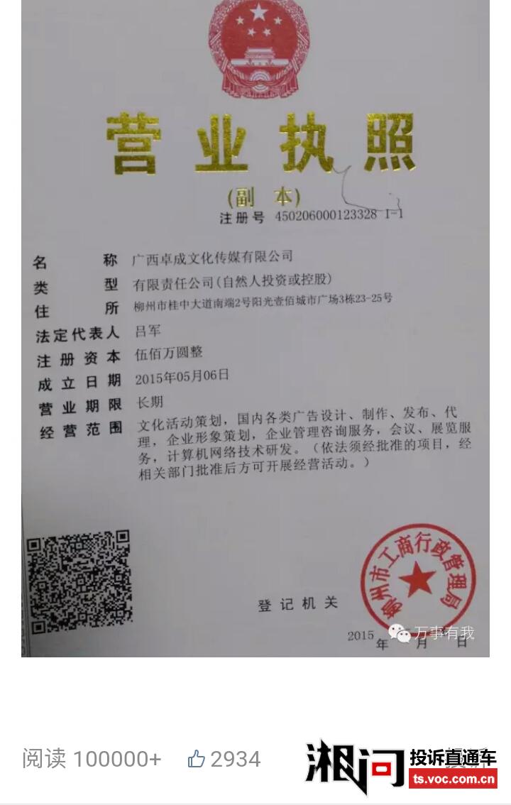 無(wú)上商城最新動(dòng)態(tài)全面解析