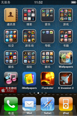 iPhone 4最新系統(tǒng)回顧與前瞻，展望未來發(fā)展