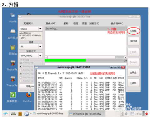 關(guān)于BT無線破解最新版的探討，警示違法犯罪風(fēng)險，切勿觸碰法律紅線