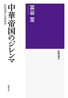 中華帝國，歷史長河中的輝煌與啟示——最新章節(jié)解析