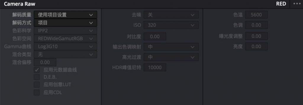 Red最新攝像機(jī)，獨(dú)特魅力的探索