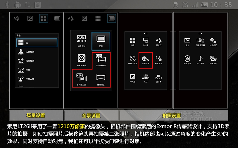 LT29i最新固件，提升性能與用戶體驗(yàn)的關(guān)鍵要素