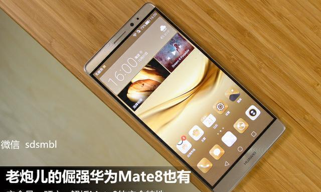 Mate8最新固件深度解析，升級體驗與技術(shù)探討