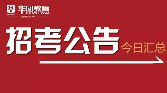 深圳醫(yī)院尋找醫(yī)療精英，共筑健康未來(lái)，最新招聘啟事