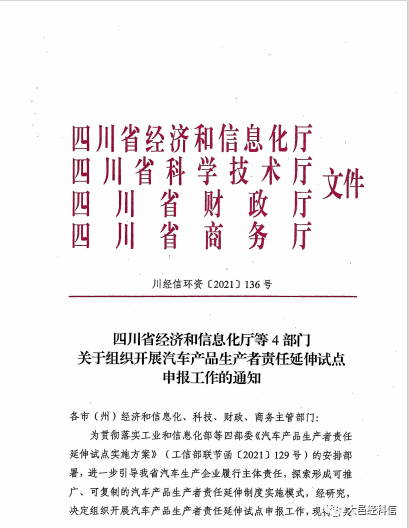 大邑縣科學(xué)技術(shù)和工業(yè)信息化局最新招聘信息全覽