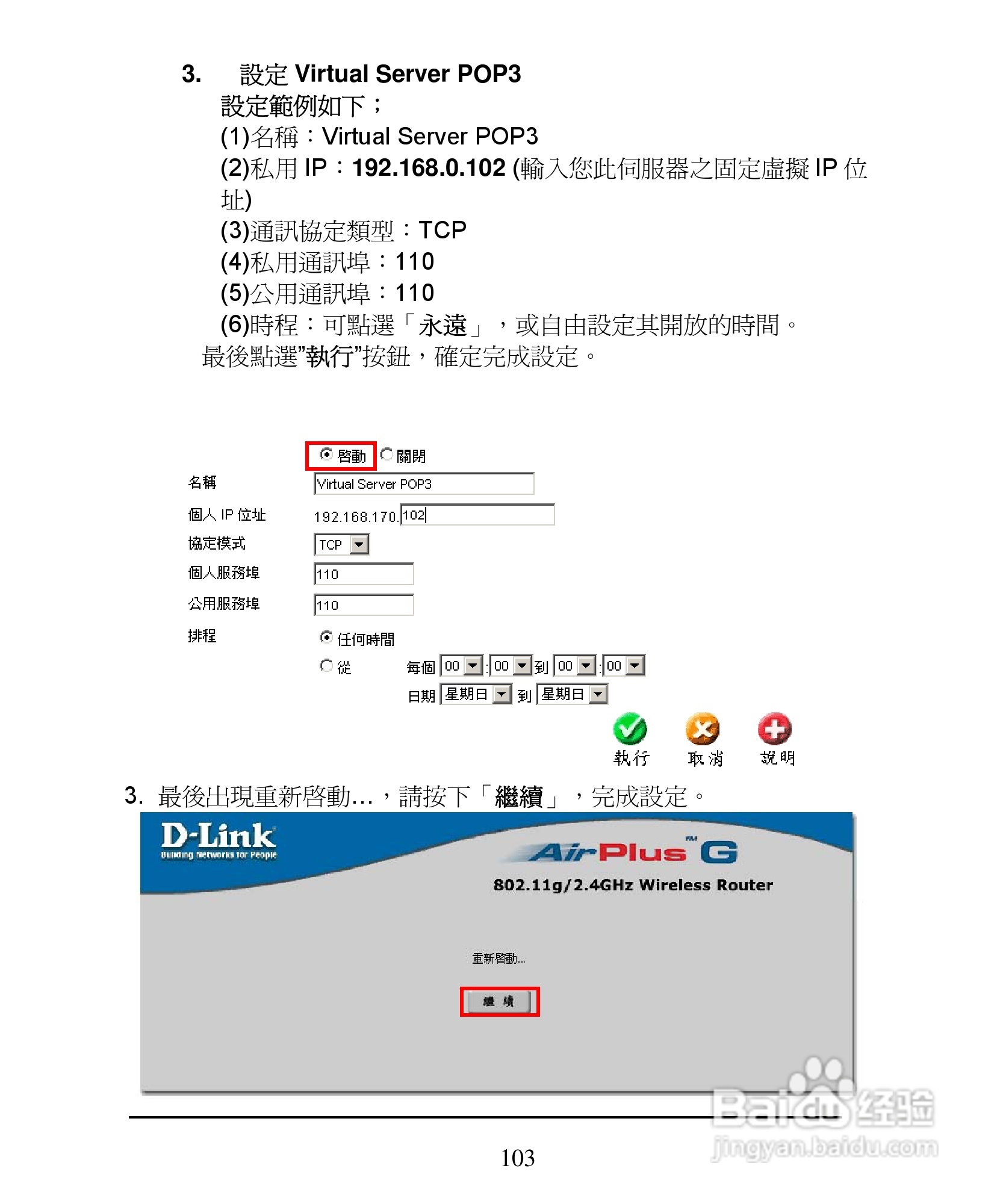 Di 624 A最新固件全面解析與升級(jí)指南