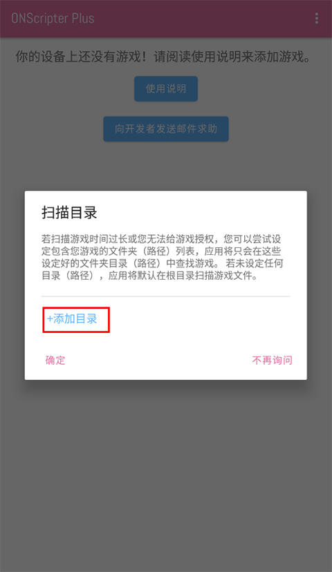 ONS最新版下載攻略，全面解析、體驗(yàn)分享與下載指南