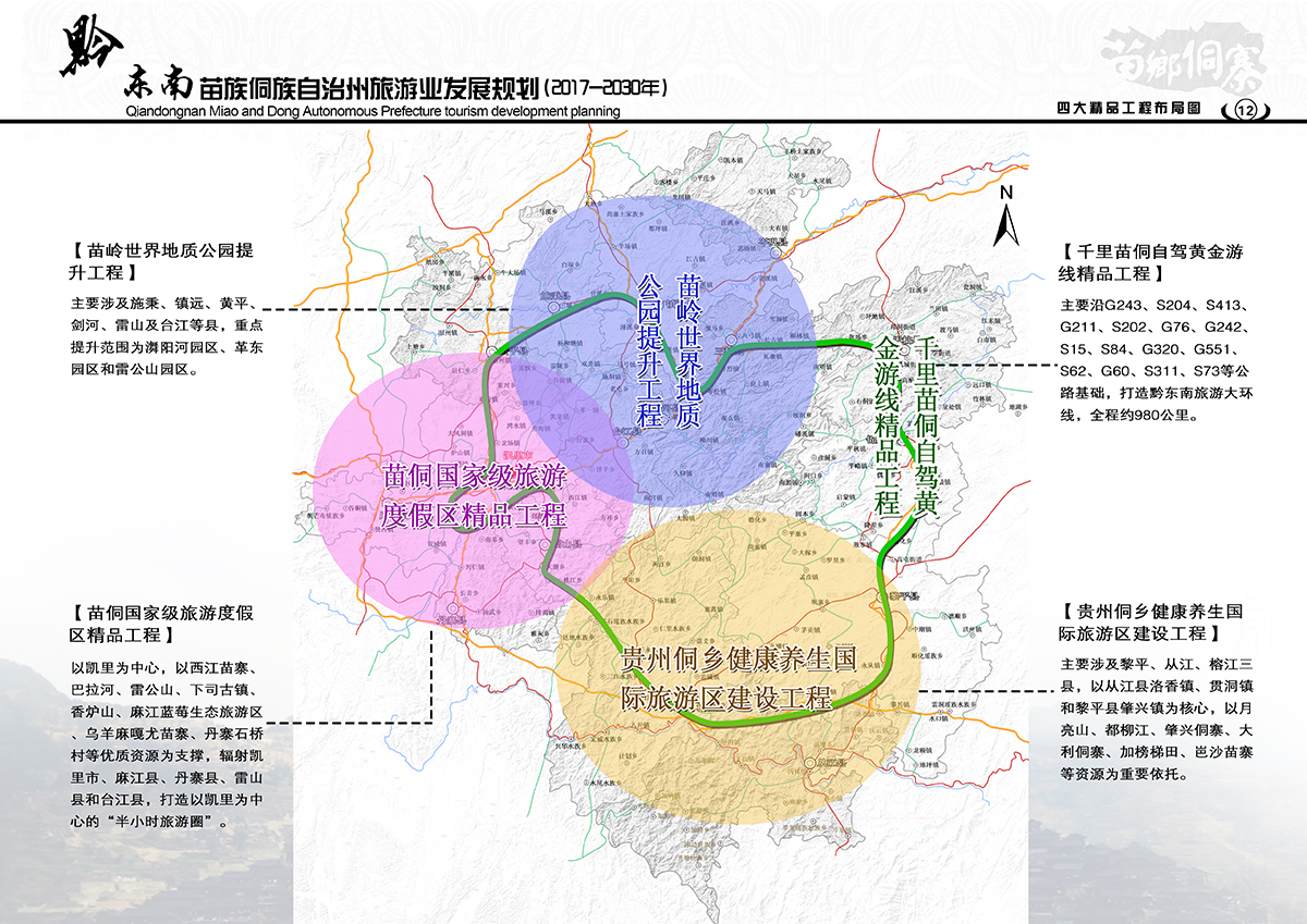 翁源縣交通運(yùn)輸局最新發(fā)展規(guī)劃概覽