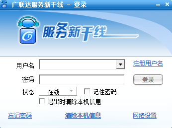 廣聯(lián)達(dá)軟件最新版下載指南，最新廣聯(lián)達(dá)軟件下載全攻略