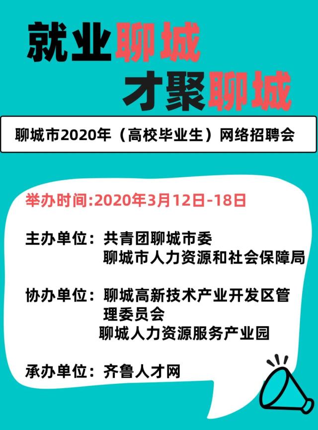 肥城最新會計招聘信息、動態(tài)與行業(yè)展望