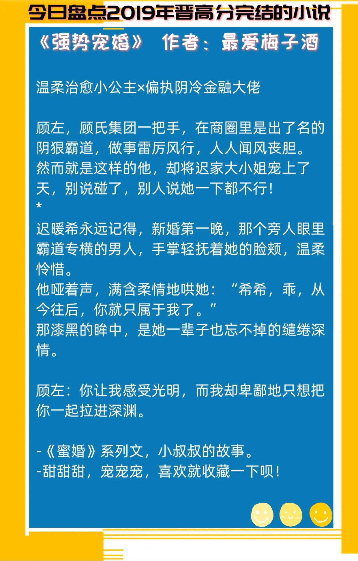 最新完結(jié)言情晉江，情感的綻放與落幕