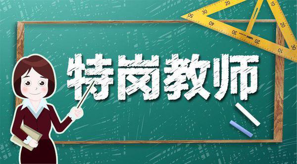 賓縣幼師最新招聘資訊與行業(yè)動態(tài)展望